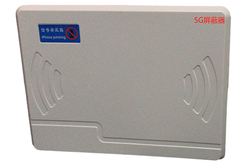 辉南经济型移动通信干扰器7路