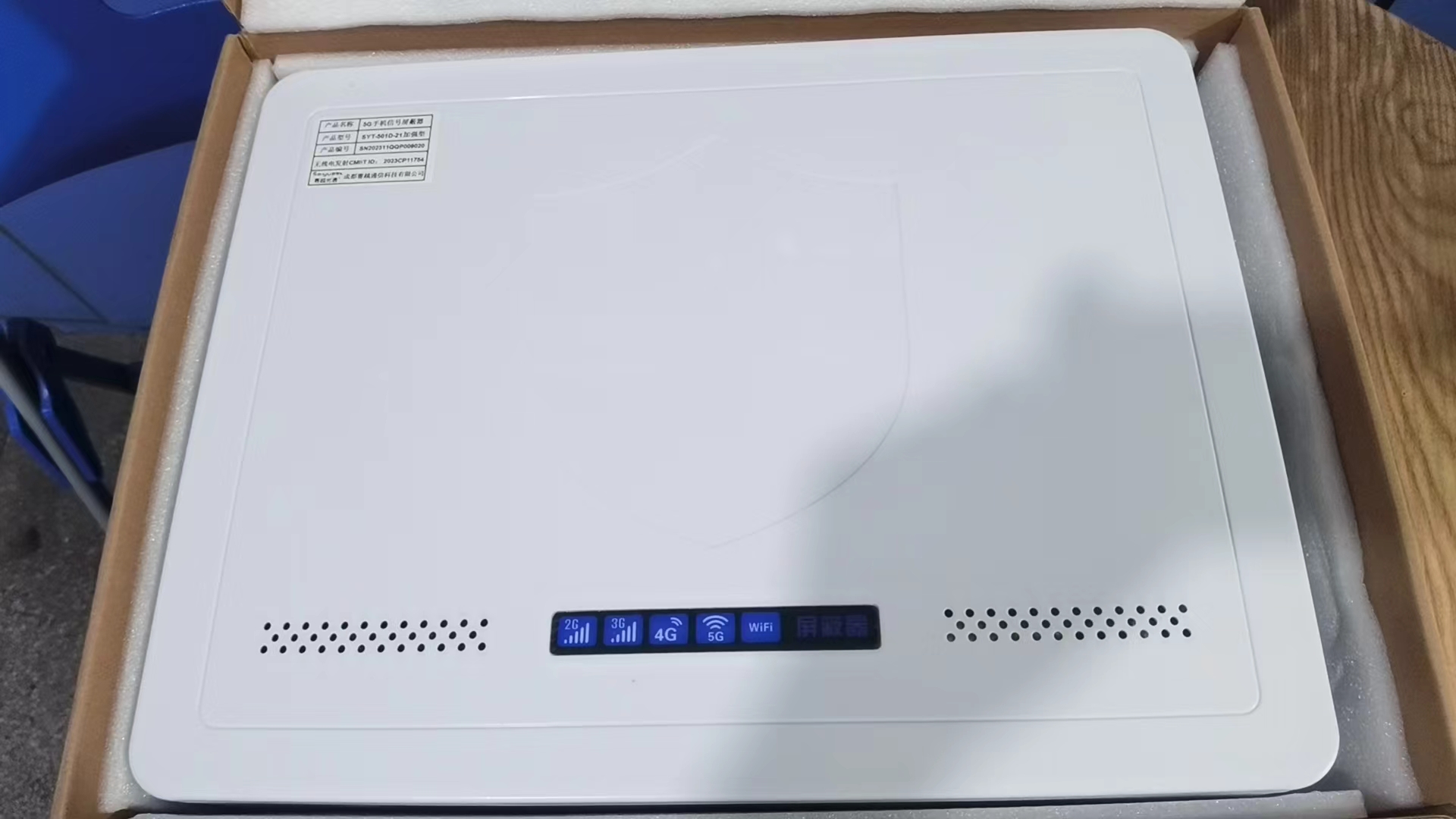  辉南内置21路移动通信干扰器