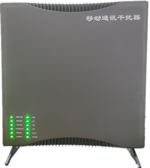  辉南信令级放装型数字移动通信干扰器