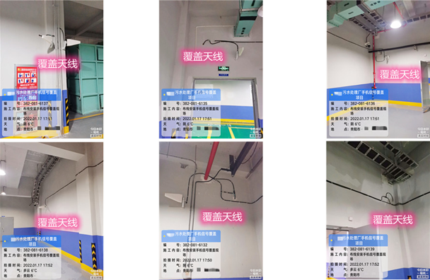  辉南污水处理净水厂地下箱体覆盖案例